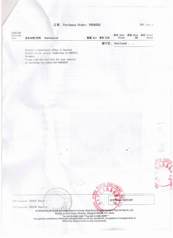 阿斯利康藥業工廠2014年9月23日采用上海丝瓜视频下载地址WWW橡膠接頭