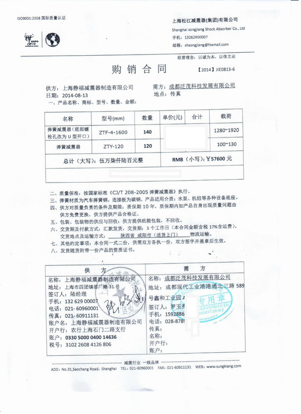 鹹陽電信數據中心*空調主機采用可調式免费在线看的污片丝瓜视频