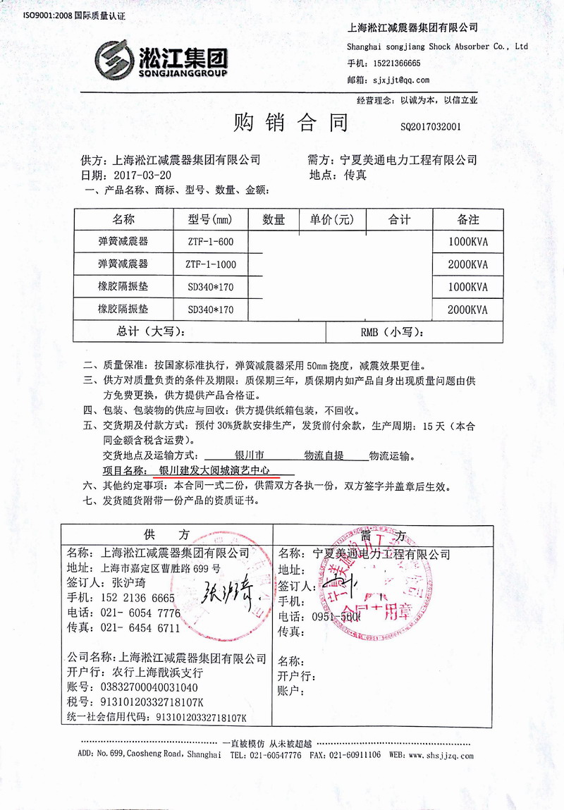 【銀川建發大閱城演藝中心】選用丝瓜视频下载地址WWW免费在线看的污片丝瓜视频合同