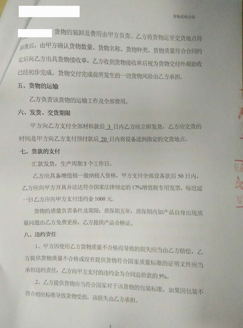 【西安秦漢新城蘭池大廈項目】免费在线看的污片丝瓜视频