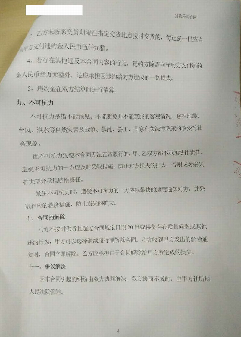 【西安秦漢新城蘭池大廈項目】免费在线看的污片丝瓜视频